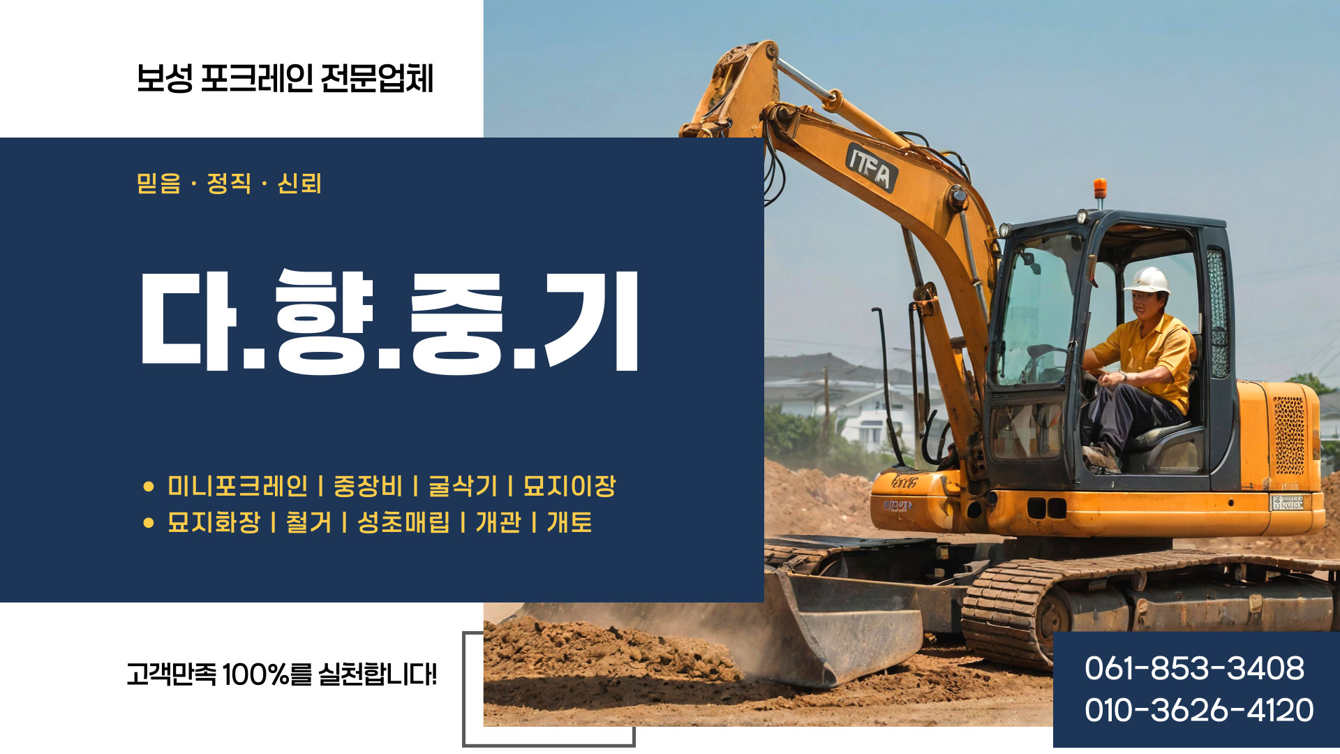다향중기 PC 비주얼 0