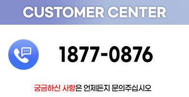보성포크레인
