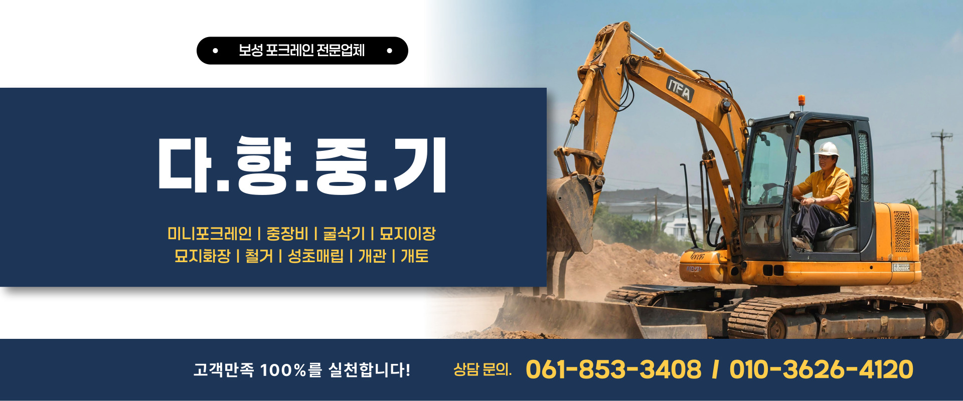 다향중기 PC 비주얼 0